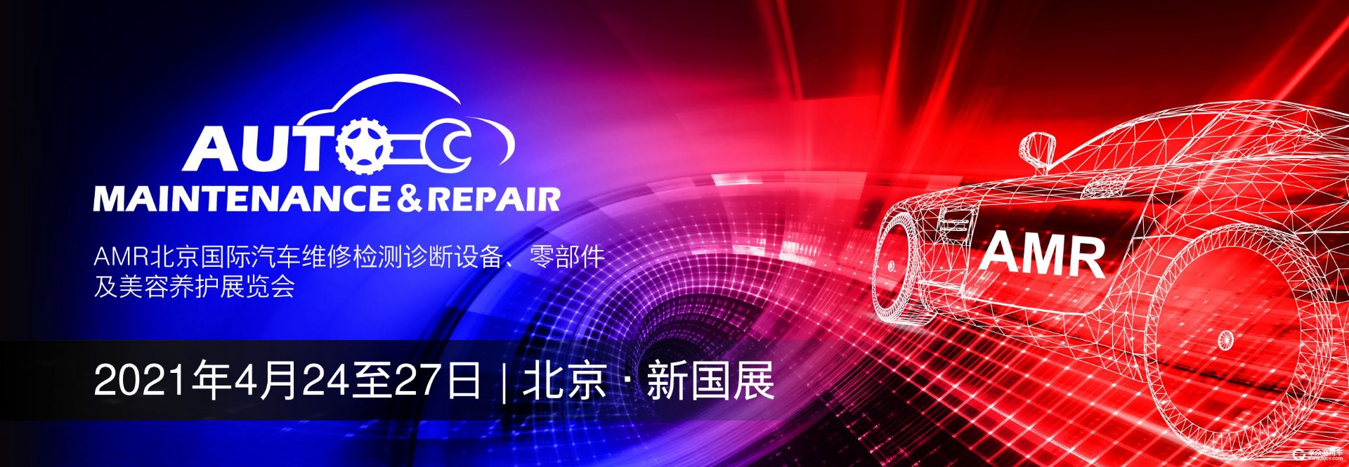 辽履解汽保